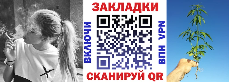Продажа наркотиков Усть-Лабинск COCAIN Меф ГАШ Alpha-PVP Канабис