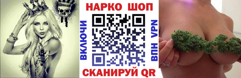Псилоцибиновые грибы Усть-Лабинск