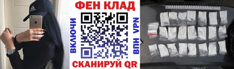АМФ VHQ  Усть-Лабинск 