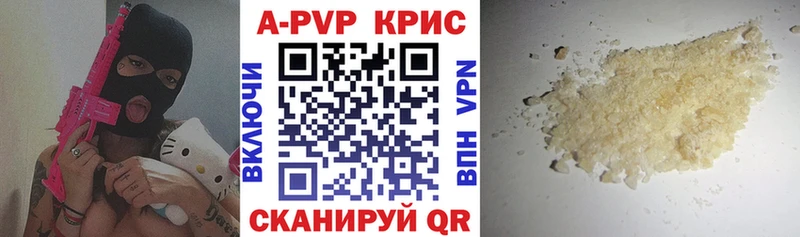 закладки Усть-Лабинск А ПВП СК КРИС