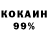 Меф VHQ Marina Kolokol