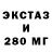 Метадон мёд Xavier MICHELTORENA