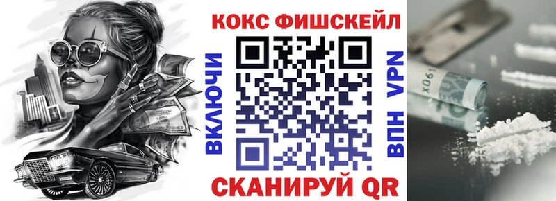 Cocaine Эквадор  ОМГ ОМГ tor  Усть-Лабинск 