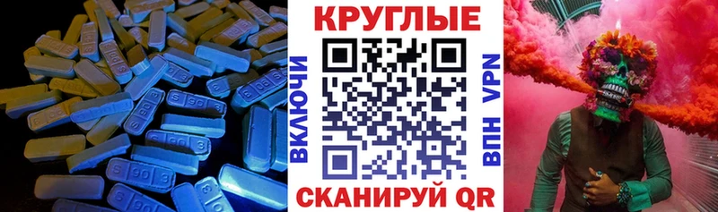 mega tor купить наркоту Усть-Лабинск Ecstasy TESLA