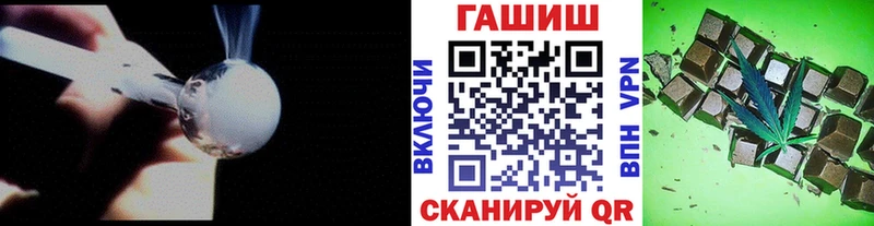 где можно купить наркотик  Усть-Лабинск  Гашиш убойный 