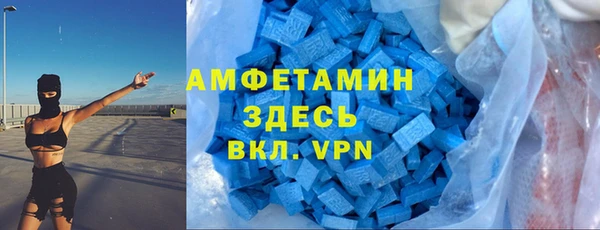 MDMA Алзамай