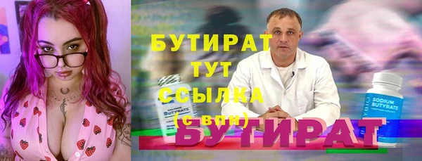винт Абинск