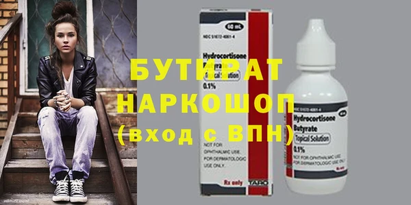 экстази Абдулино