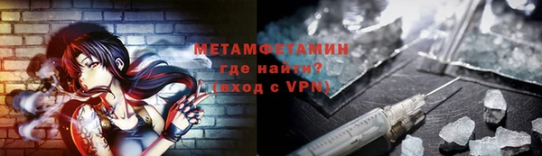 экстази Абдулино