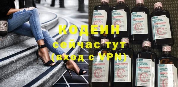 винт Абинск