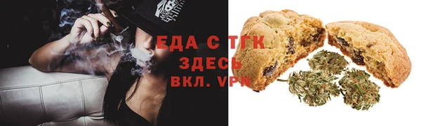 экстази Абдулино