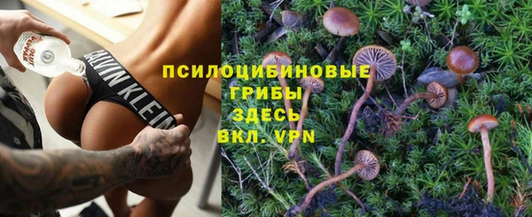 экстази Абдулино