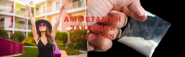 экстази Абдулино