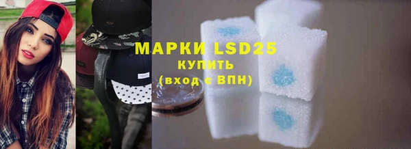 марки nbome Абаза