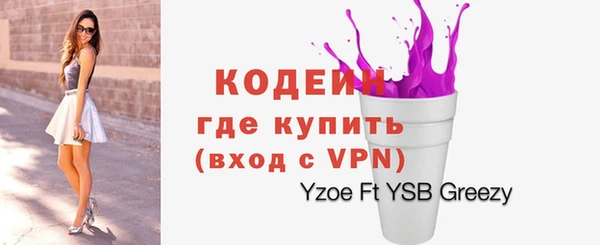 экстази Абдулино