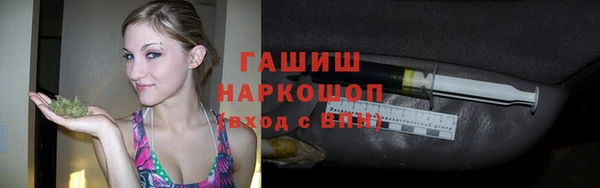 марки nbome Абаза