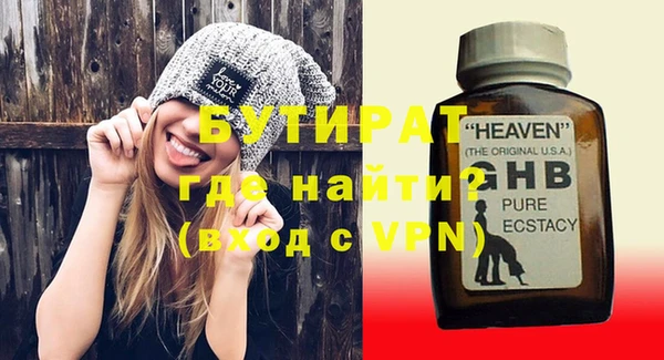 экстази Абдулино
