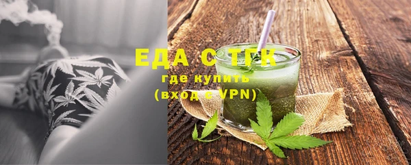 экстази Абдулино