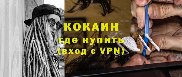 марки nbome Абаза