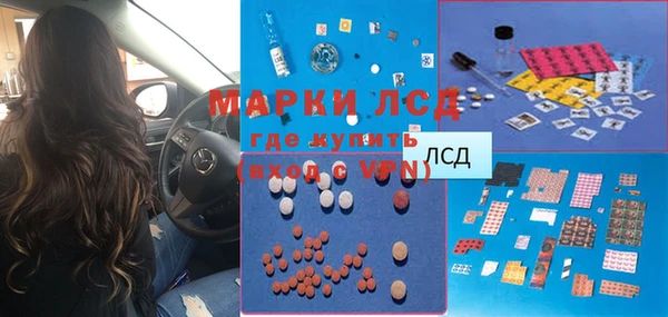 марки nbome Абаза