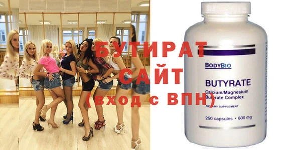 винт Абинск