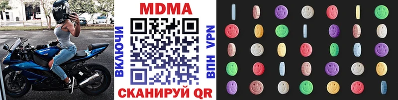 МЕГА вход  купить наркотик  Усть-Лабинск  МДМА crystal 