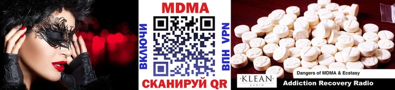 MDMA молли Усть-Лабинск