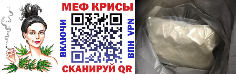 МЕФ 4 MMC  где можно купить   Усть-Лабинск 