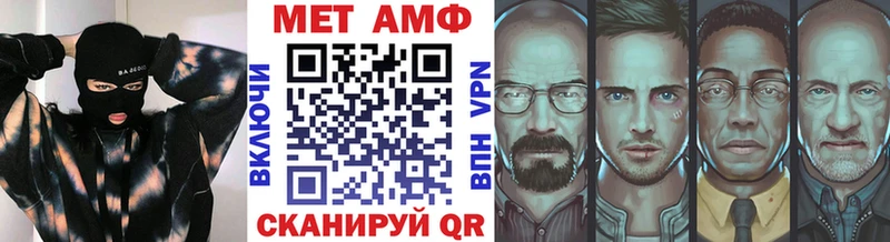 наркота  Усть-Лабинск  Метамфетамин витя 