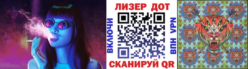 Марки NBOMe 1,5мг  Усть-Лабинск 