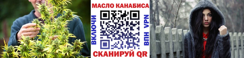 ТГК гашишное масло  Усть-Лабинск 