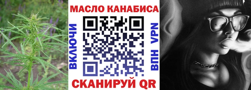 Дистиллят ТГК вейп Усть-Лабинск