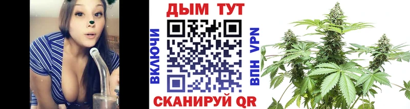 МАРИХУАНА марихуана Усть-Лабинск